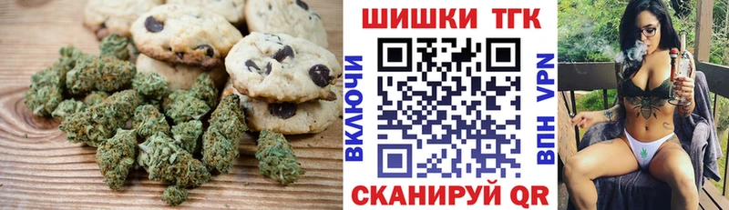 это как зайти  Покачи  Canna-Cookies конопля 