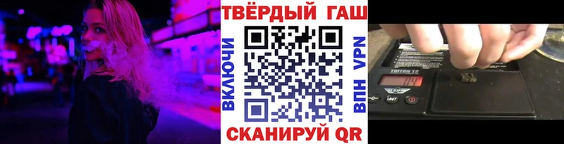 Гашиш AMNESIA HAZE  наркошоп  Покачи 