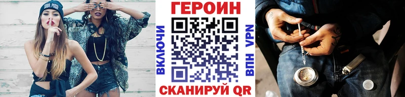 сколько стоит  Покачи  ГЕРОИН гречка 