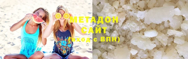 тгк Арсеньев