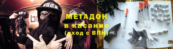 ешки Армянск