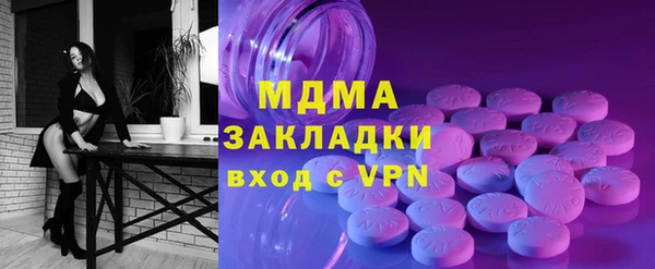 тгк Арсеньев