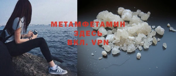 ешки Армянск