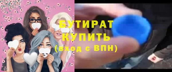 тгк Арсеньев