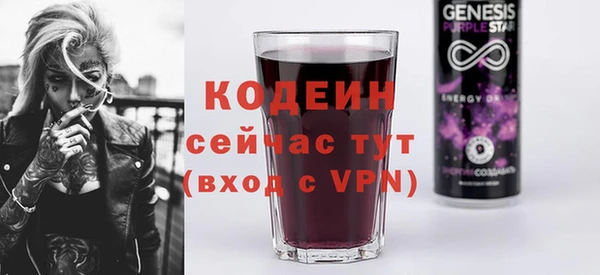 ешки Армянск