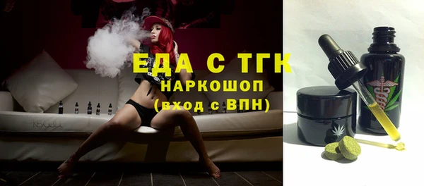 ешки Армянск