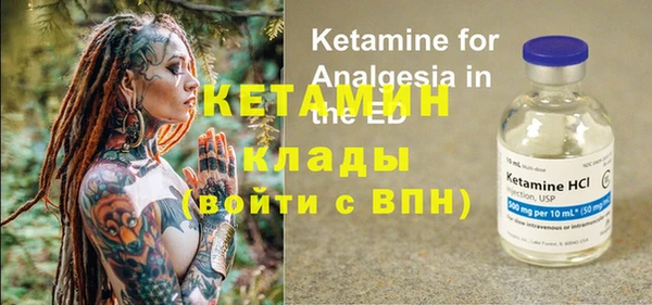 тгк Арсеньев