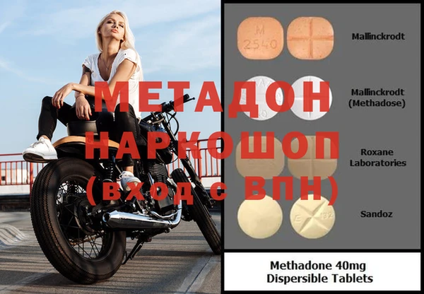 ешки Армянск