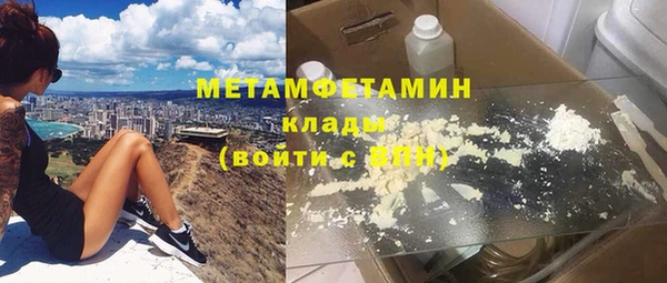 тгк Арсеньев