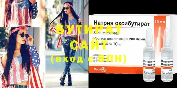 тгк Арсеньев