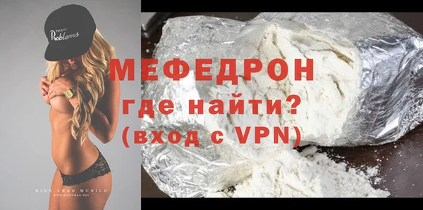 тгк Арсеньев