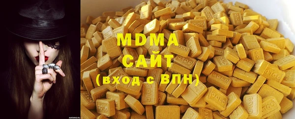 тгк Арсеньев