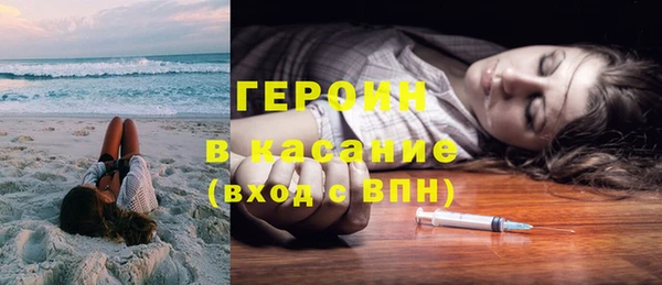 ешки Армянск