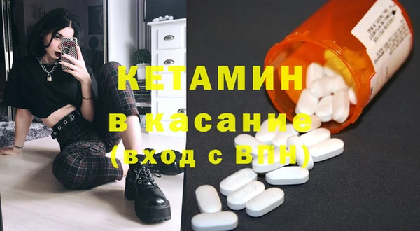 спайс Няндома