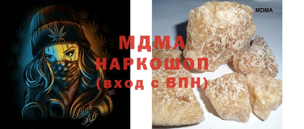 ешки Армянск