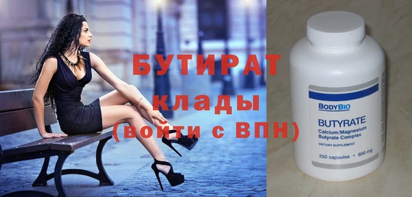 тгк Арсеньев