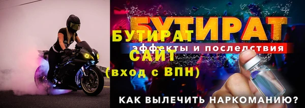 тгк Арсеньев