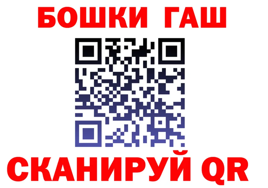 ГЕРОИН Heroin ТОР площадка мега Покачи