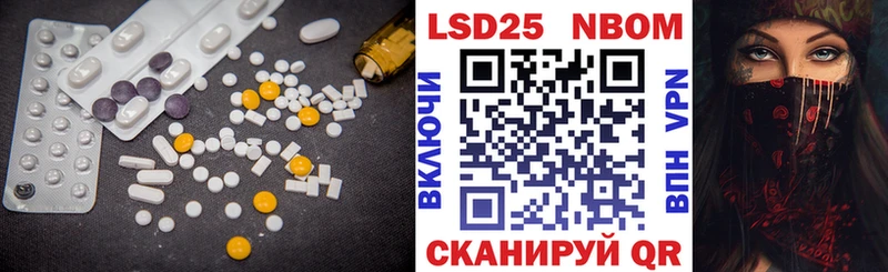 Лсд 25 экстази ecstasy  как найти   Покачи 