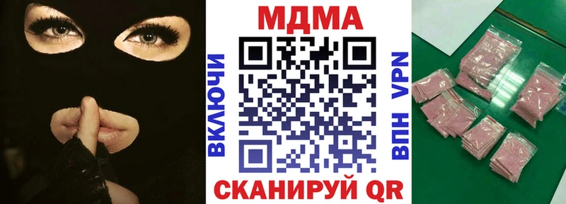 MDMA VHQ  Покачи 