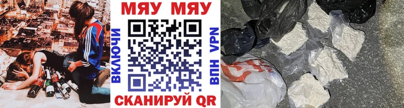 МЯУ-МЯУ VHQ  Покачи 