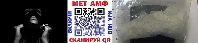Первитин мет  закладка  Покачи 