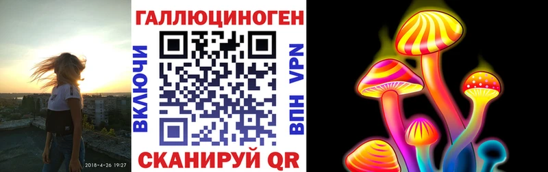 мориарти клад  Покачи  Псилоцибиновые грибы ЛСД 