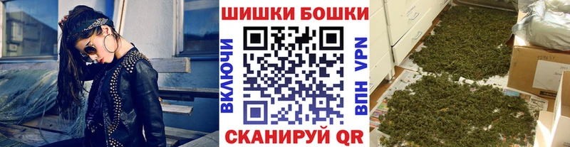 МАРИХУАНА Bruce Banner  маркетплейс какой сайт  Покачи 